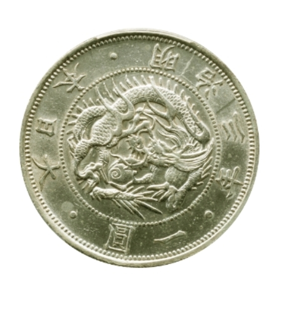 明治 3 年 旧 1 円銀貨 (1870) - PCGS(MS65)
