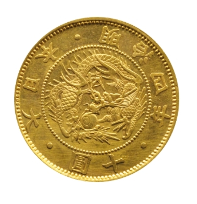 旧10円古金貨 明治4年 - PCGS(MS66)