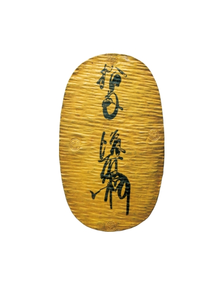 天正大判金 - PCGS(MS60)